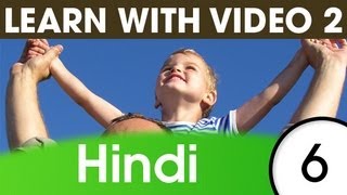 Learn Hindi with Pictures and Video - Top 20 Hindi Verbs 4