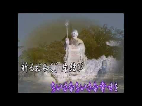 讃岐の女(再）