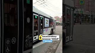 Автобус №403!😶‍🌫️ спасибо за видео @trans_krd1488, спасибо @trolleybusOnelove @V_depo