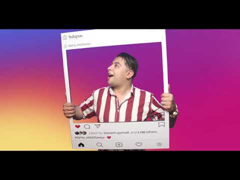 مهرجان حبك منه شارب نار