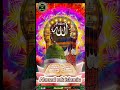 Get free ernege naat naat  fouryou islamic islam youtubeshortsytshorts ahmad mk islamic