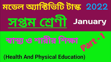 class 7 health and physical education model activity task 2022,  class 7 model activity task 2022