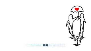 【オリジナル曲】雨男【初音ミク】