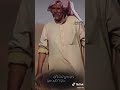 راحو زحازيح الرجال الأولين