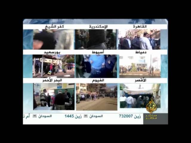 متابعة الانتخابات | محافظات