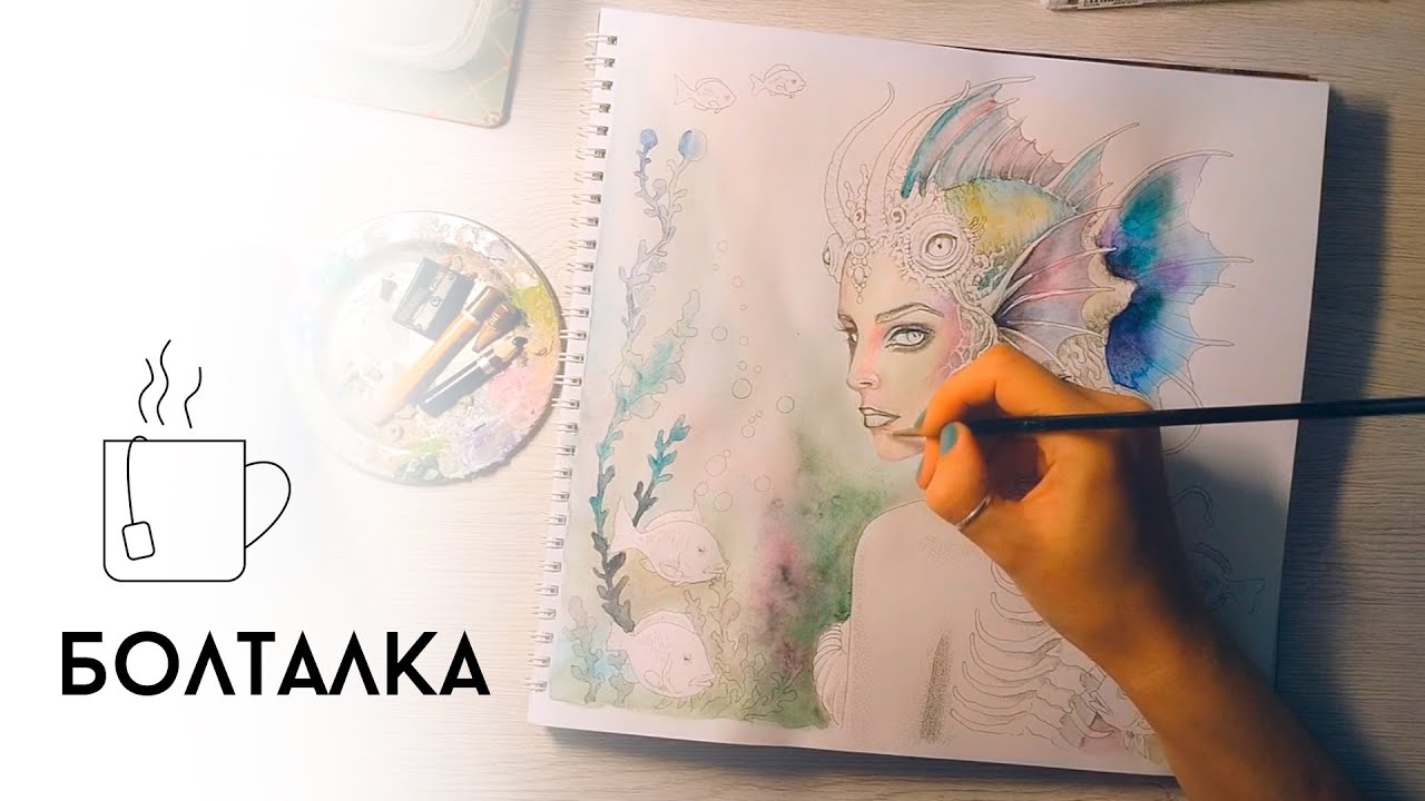 Болталка про эзотерику и что со мной случилось весной 2024