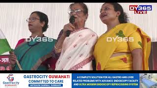 খানাপাৰা খেলপথাৰত BJP ‘মহিলা আক্ৰোশ’ কাৰ্যসূচী