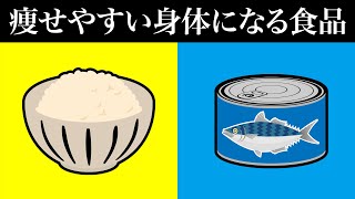 朝食べると痩せやすい身体をつくる食べ物【ビーレジェンド プロテイン】