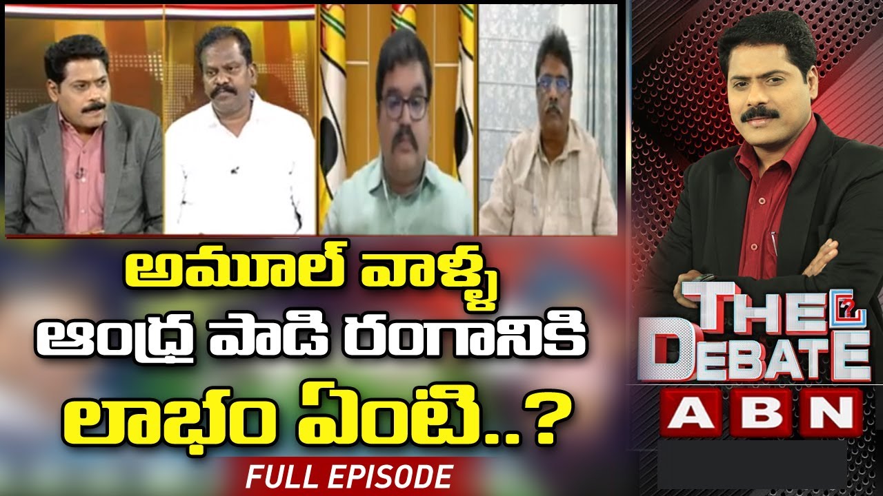 Debate On YCP Government And Amul Dairy Link? | The Debate | ABN Telugu