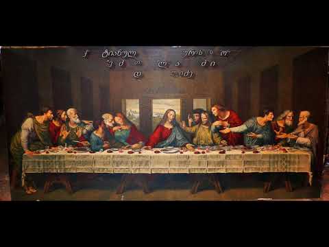 თეოლოგია | ფილოსოფია | ედიშერ ჭელიძე | ქრისტიანული ლიტერატურის ისტორია |15 | ერმის თხზულება მწყემსი