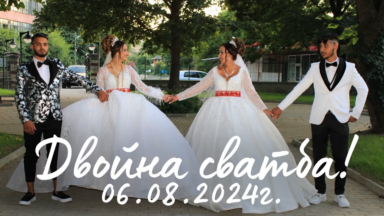 Сватбата на Гарсиела & Петко и Нова & Алекс | Фото&Видео 