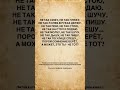 #цитаты #мудрость #психология #жизнь