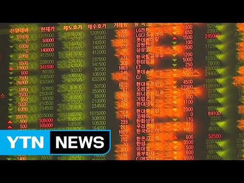 환율 다시 1,210원대로 급등...코스피 '출렁' / YTN