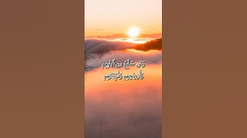 تلاوة من سورة غافر - ربنا وأدخلهم جنات عدن التي وعدتهم ومن صلح من آبائهم وأزواجهم وذرياتهم