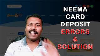 Neema Card Deposit Errors And Solutions നമ കർ ഡപപസററൽ വരനന Error സലയഷൻ