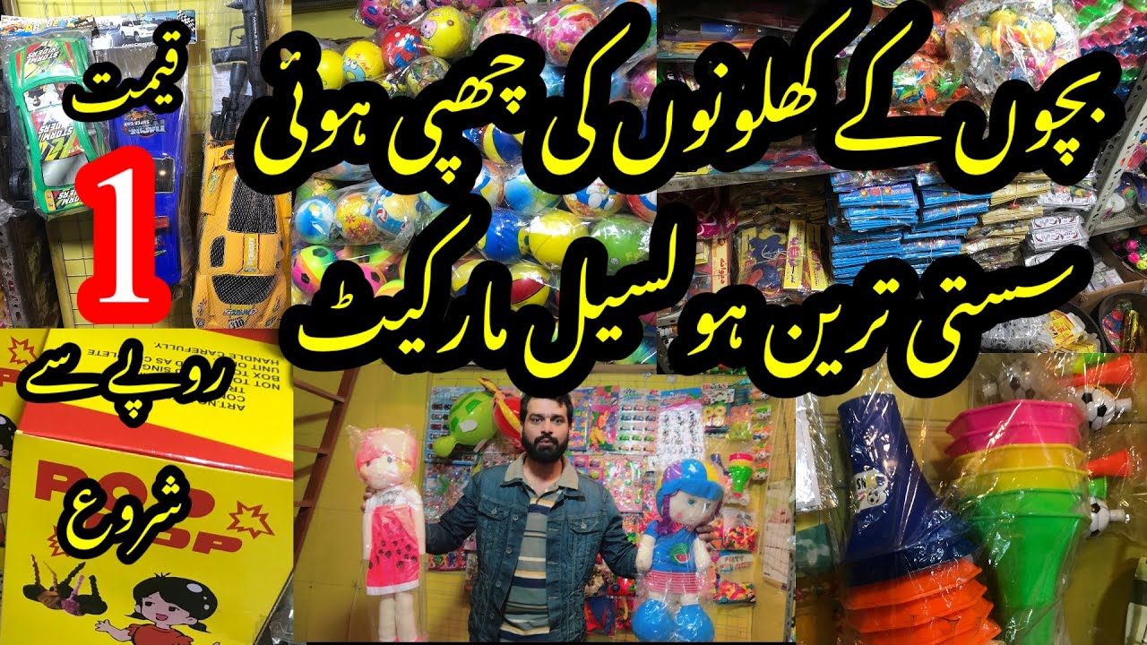 Hidden Toys Wholesale Market In Karachi Price Start 1 Rupees Cheap Price Toys kingofvlogs7113