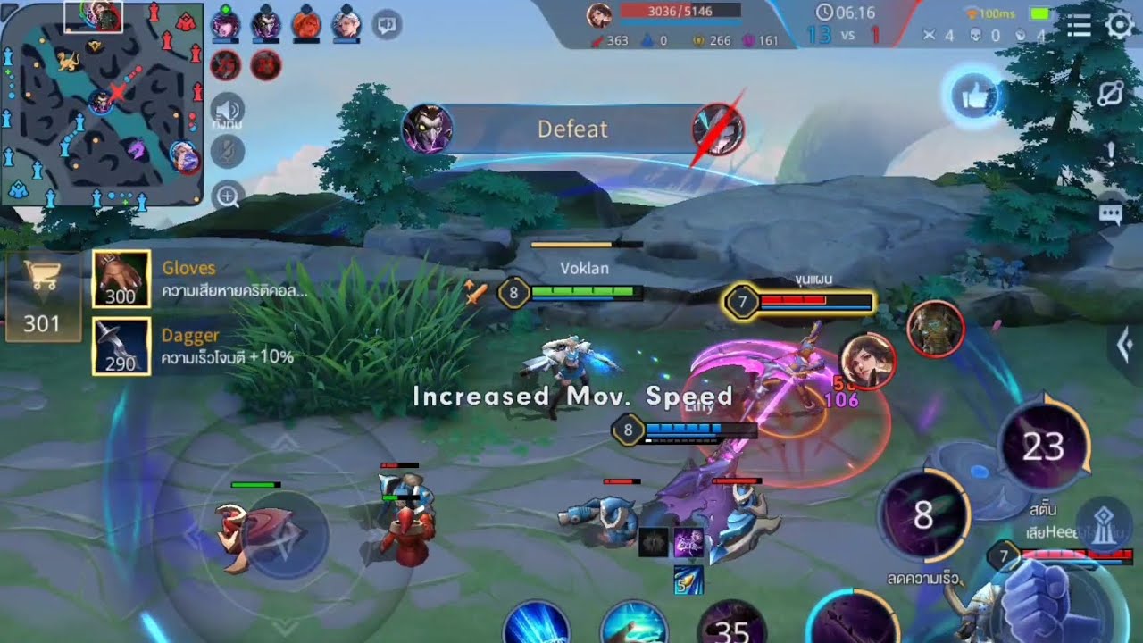 RoV : Tel'Annas เกี่ยวมันเข้ามาเดวข้าช่วยจัดการ 🏹