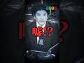 【減塩の流行が日本人を〇す】Mr.都市伝説 関暁夫の裏都市伝説 #shots #関暁夫 #都市伝説 #裏社会