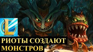 ПЕРВАЯ СТАТИСТИКА ПОСЛЕ ОБНОВЛЕНИЯ, КТО ТЕПЕРЬ ИМБА | League of Legends Wild Rift #wildrift