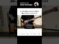 必ず上手くなる!レッチリのかっこいいリフTOP3を練習しよう!(ギター初心者・中級者向けレッスン)#ギターレッスン #ギター練習 #ギター