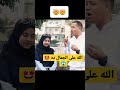 رمضان الطوخى مع زينب محمد احسن فيديو ممكن تسمعوا ليهمم