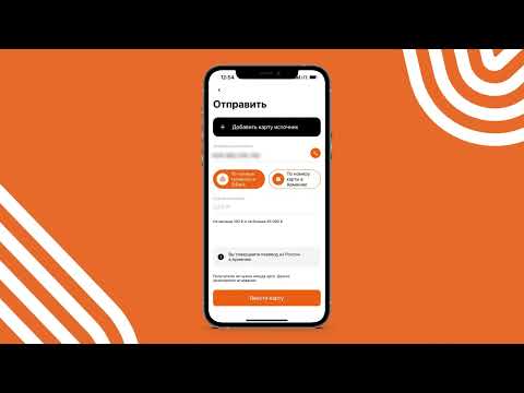 IDpay руководство: как перевести деньги из России в Армению