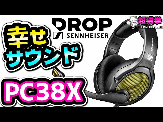 【Almost Perfect】PC38X just made my dream come true DROP x  Sennheiser[SNP][Gaming Headset]