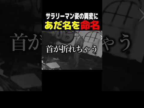 【日本事故物件監視協会 -JSP-】廃墟に行ったら孤独のグルメのあの人が！！