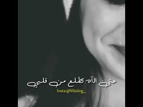 الي يشوفني يقول مبصوط