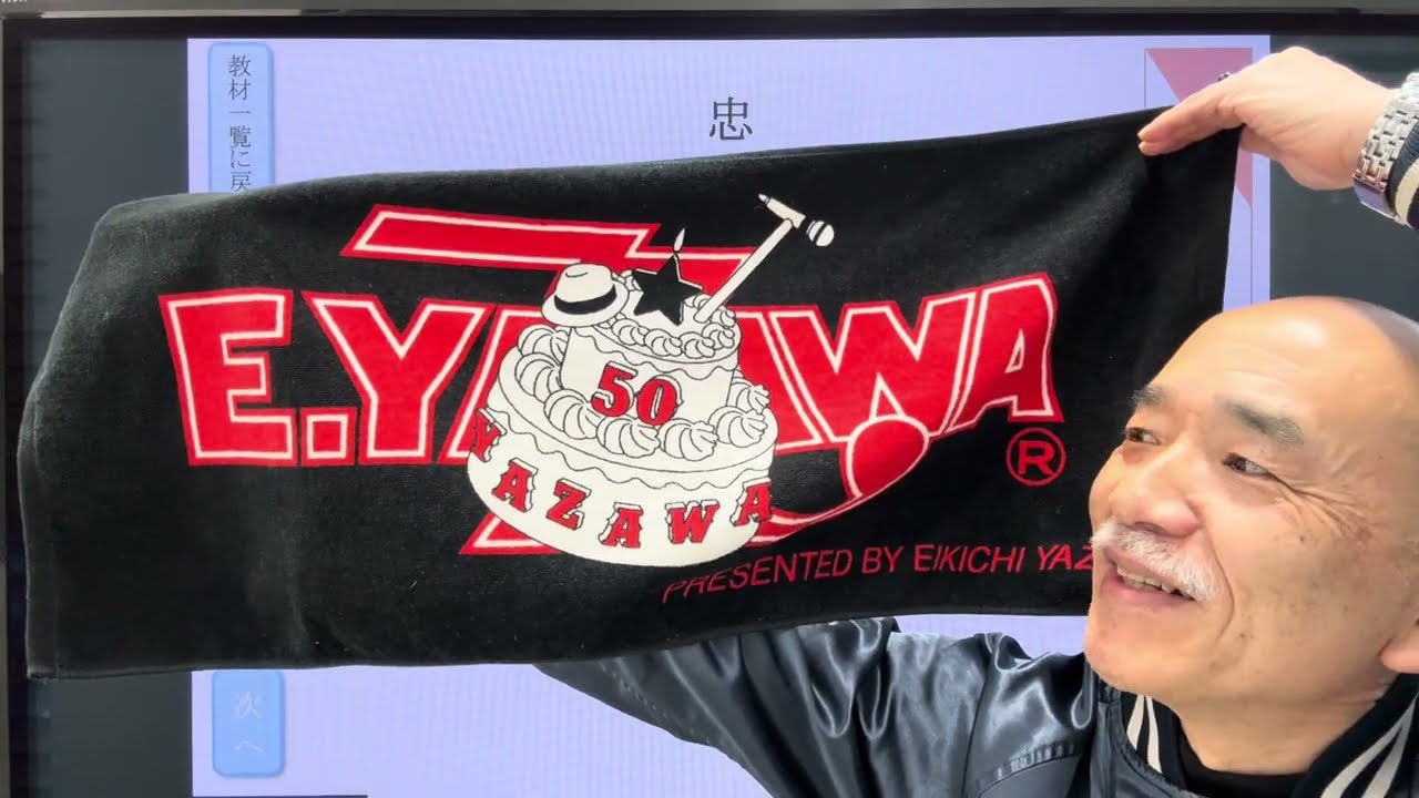 SATOSHI、お喋りタイム独演会😂(2025〜2026)永ちゃんBlu-ray＆DVD⭕️