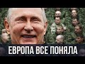 💥Ермолаев: Европейские элиты ОСОЗНАЛИ СТРАШНОЕ! Война ТОЧНО ПРИДЕТ К НИМ!