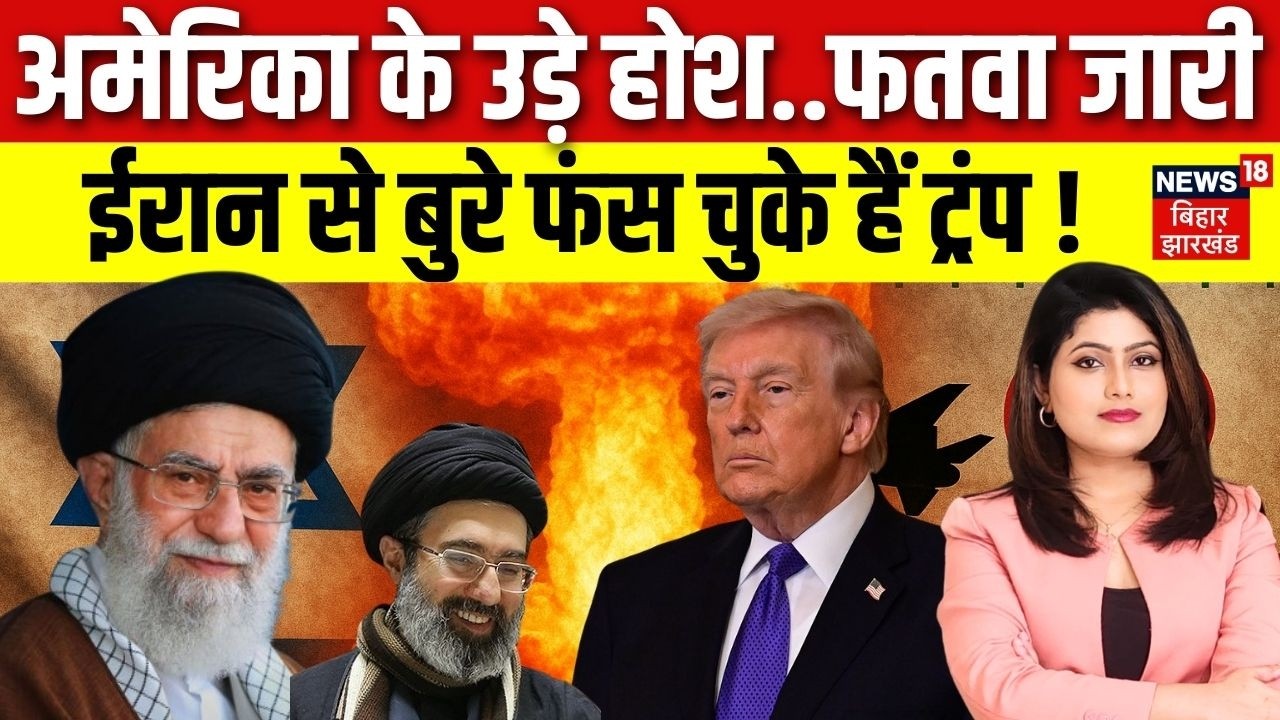 Iran America War: ईरान से युद्ध के बाद American intelligence agency को तबाही का डर | Donald Trump |