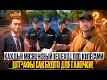 Каждый месяц новый пешеход под колёсами — а штрафы как будто для галочки! 🚶♂️💥💸