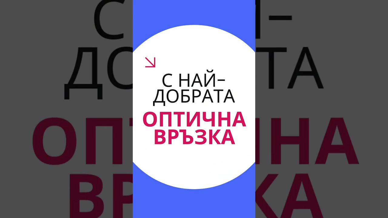 Set Service Network - your best Internet Service Provider