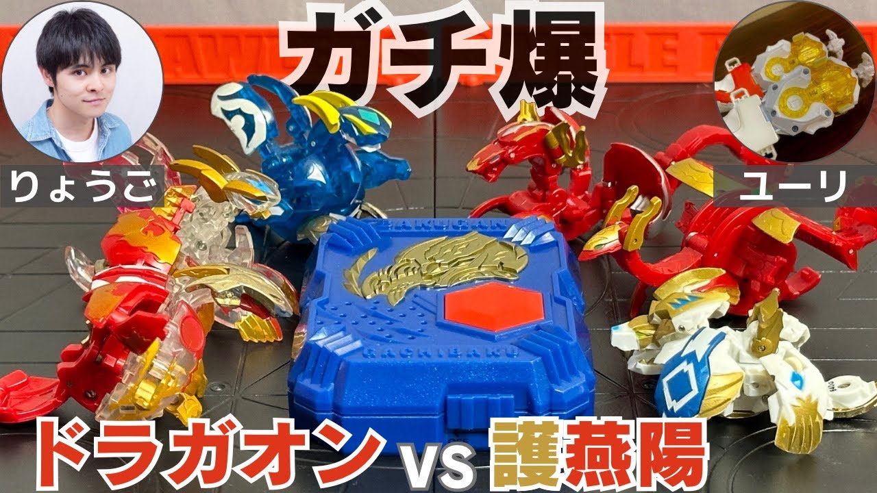 Ring Slash for fourth-dimensional transformation! Opening the