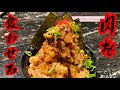 【台湾グルメ⑧】800円で食べれる大迫力の牛カルビ丼！まるで富士山じゃないか！