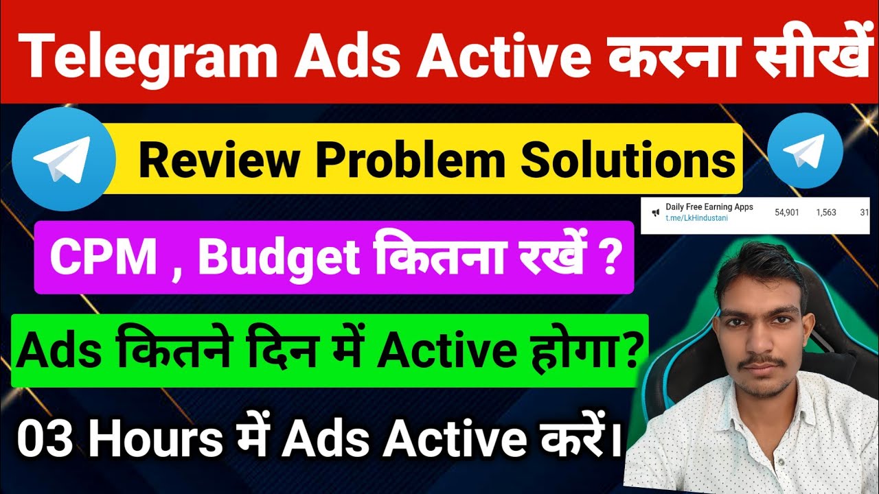Telegram Ads in Review Problem Solution | How to Run Telegram Ads ...