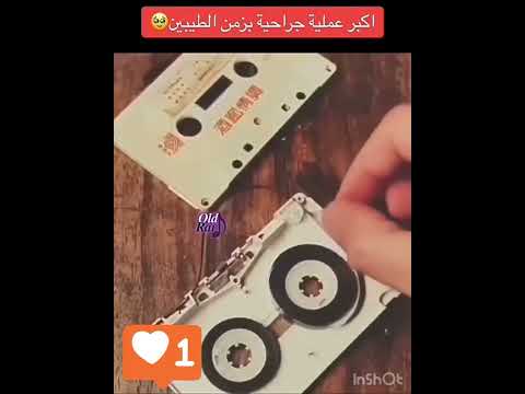 من أكثر العمليات المنجزة في النصف الثاني من القرن الماضي