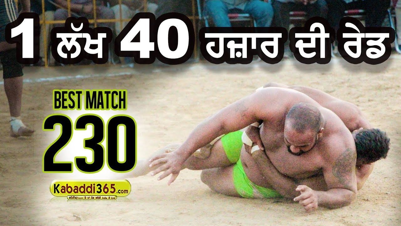 230 Best Match:- Shahkot VS Royal King (Akalpur 2 March 2017)