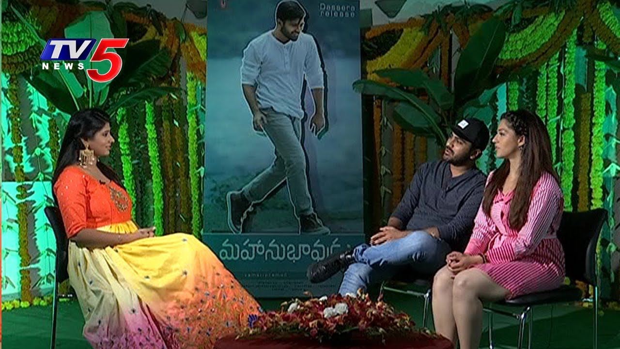 Hero Sharwanand & Heroine Mehreen Pirzada Exclusive Interview On Mahanubhavudu Movie | TV5 News
