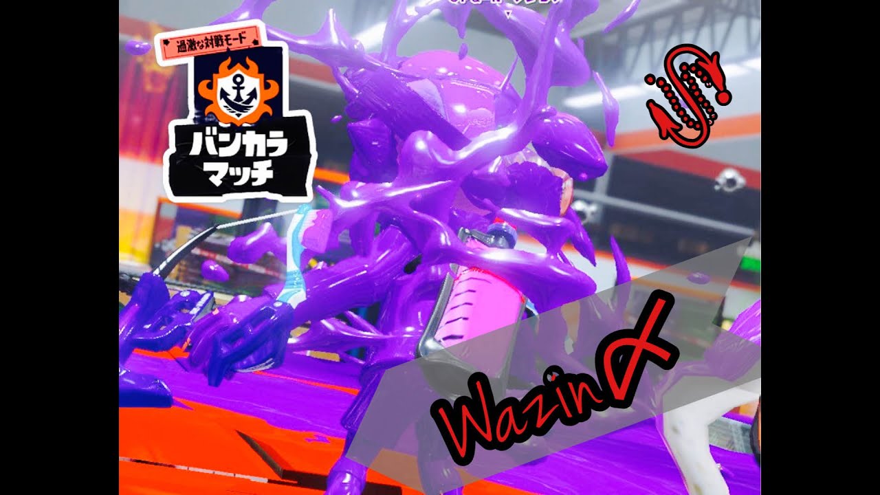 【スプラトゥーン3】シーズン変わったし、S+まであげるよ～ #Splatoon3 #スプラトゥーン3 #nintendoswitch #スパッタリー