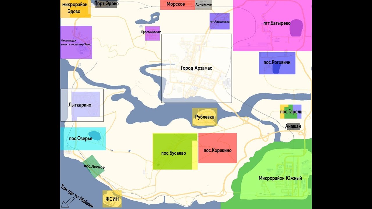 Карта домов радмир рп
