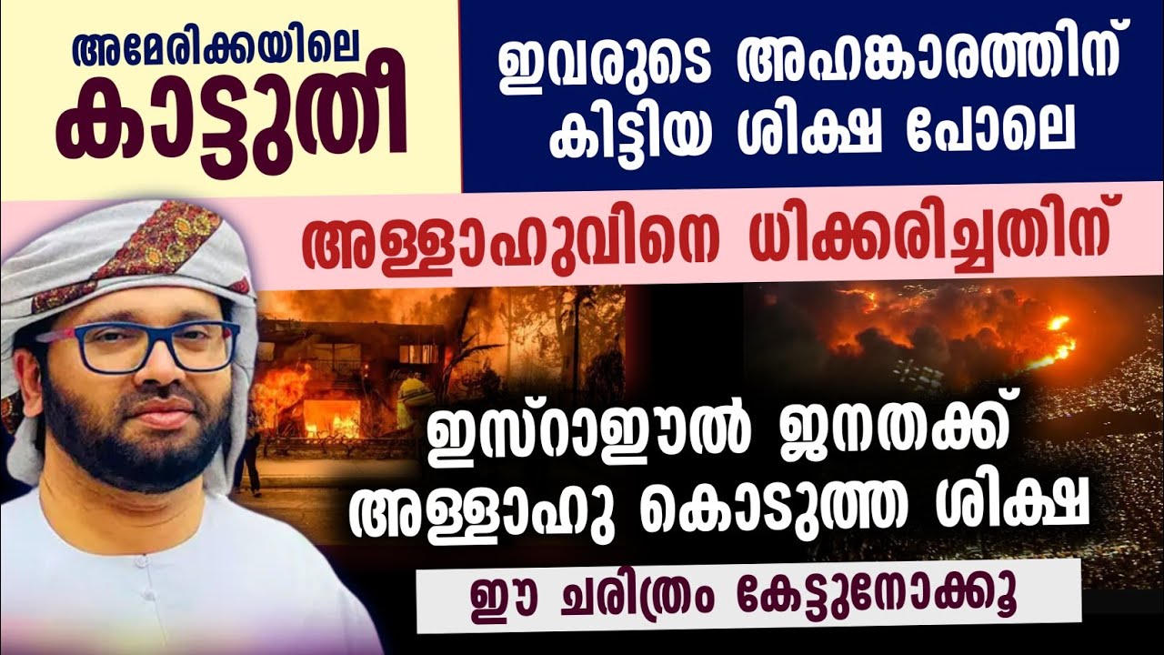 ഒരുപാട് പഠിക്കാനുള്ള പ്രഭാഷണം | Simsarul haq hudavi new