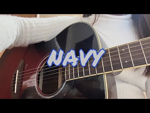 NAVY / 上野大樹 弾き語りcover