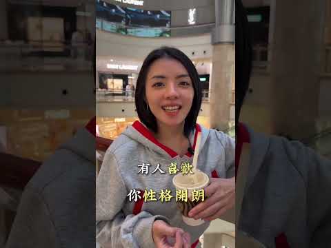 別人對你的評價，其實只是反映他自己