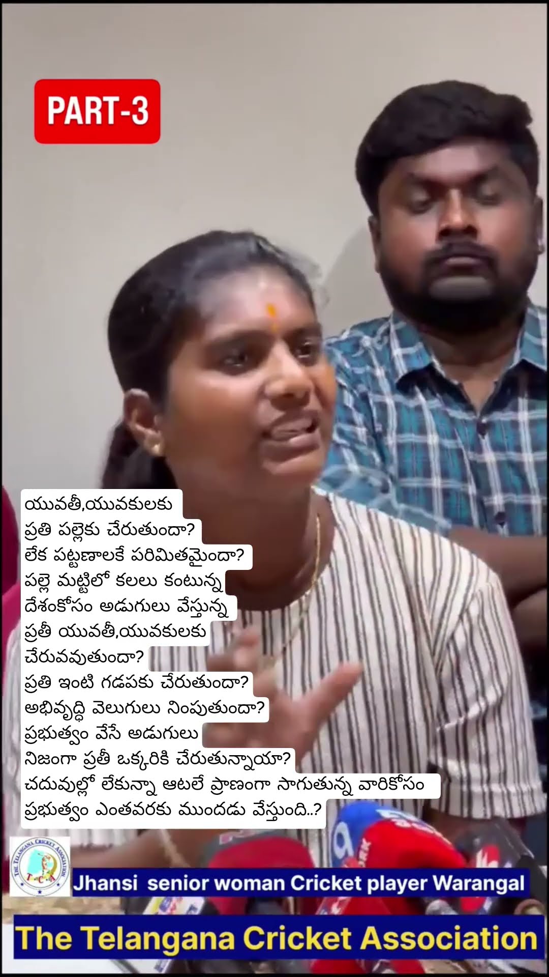 ✍ఎమోషనల్ కోట్స్ - ShareChat