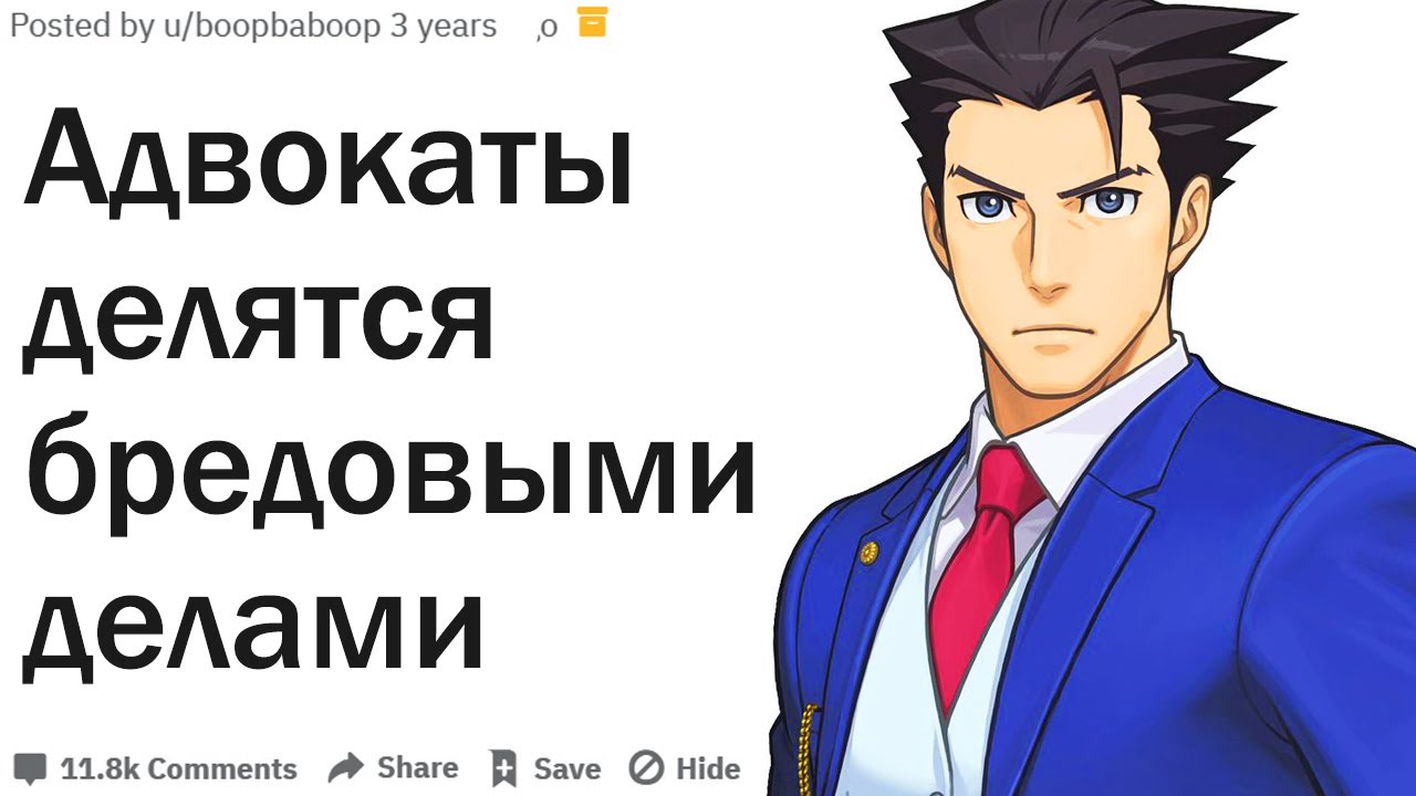 Губа адвокат приора