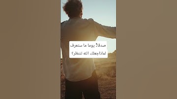 #اسلام_صبحي #explore #تلاوة_هادئة #quran #لايك #اكسبلور #تلاوة_خاشعة