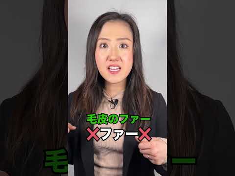 【大人も学ぶべし！フォニックス ir, ur, er 徹底解説】「動画で観る！聴く！英語辞書動画」