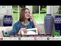 Maryam Nawaz's stance on Momina Iqbal and Saqib Khan Chadhar case | Minute Mirror News